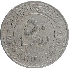 50 Dirhams - Saqr