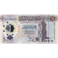 5 Dinars 10th Anniversary of the 17 February Revolution