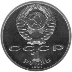 1 Rouble Wrestling