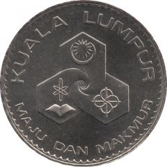 1 Ringgit - Agong V Kuala Lumpur