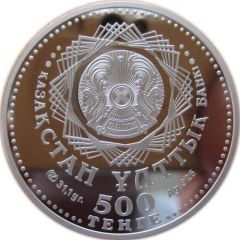 500 Tenge Shanghai Cooperation