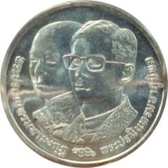 600 Baht - Rama IX King Rama IX reach the same age of King Rama IV