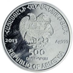 500 Dram Armenian Alphabet - Ե