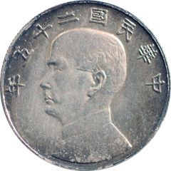 1/2 Yuan Pattern, `Junk dollar` type, silver