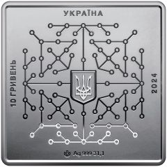 10 Hryven The Digital State