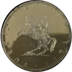 5 Lira