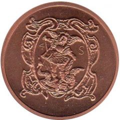 Medal - Nomismatum