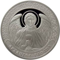 Medal - Patron saints of medicine Raphael the Archangel