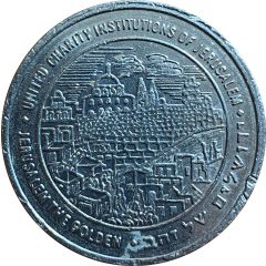 Token - United Charity Institutions of Jerusalem New York City, New York