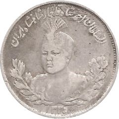 2000 Dīnār - Ahmad Qājār