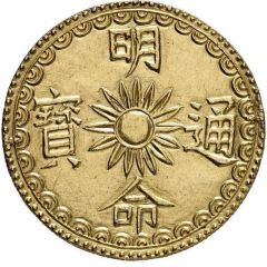 5 Tiền Gold) - Minh Mạng (Thông Bảo