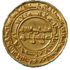 Dinar - Ali az-Zahir
