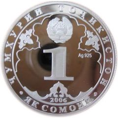 1 Somoni Archer
