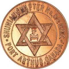 Masonic Penny - Shuniah Chapter No. 82 Port Arthur, Ontario