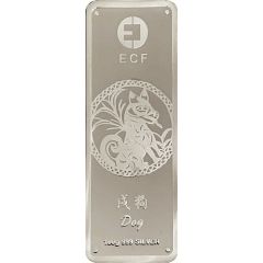 Bullion Bar - Year of the Dog - Excelsior Capital Finance
