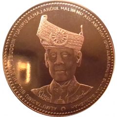 1 Ringgit - Agong XIV Accession