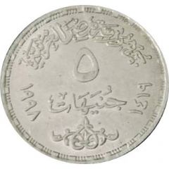 5 Pounds National Bank of Egypt 100th Anniversary