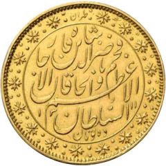 10 Toman - Naser al-Din Qajar