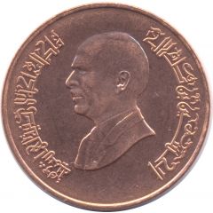 1 Qirsh - Hussein