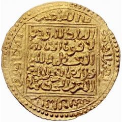 Dinar - temp. Abu Ya`qub Yusuf