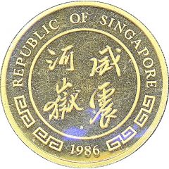 50 Singold Year of the Tiger, 1/2 Oz