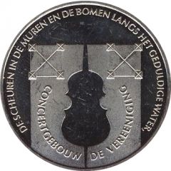 1 Kroon - Nijmegen 2000th anniversary - Concertgebouw `de Vereeniging`