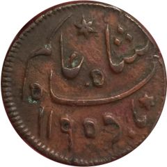 1/2 Anna - Shah Alam II