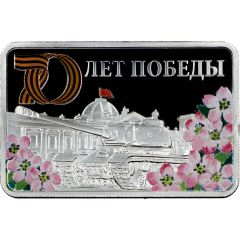 Token - Moscow Mint 70th Anniversary of Victory