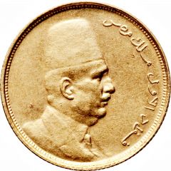 50 Qirsh - Fuad right