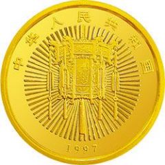 10 Yuan Celebrating Spring