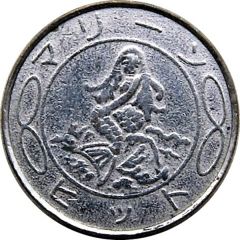 Token - Marine life