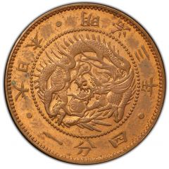 1/4 Yen - Meiji Copper Pattern