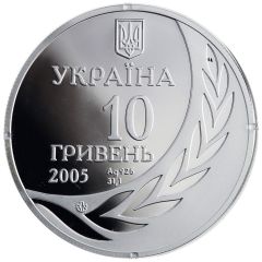10 Hryven Ukraine Membership in UN