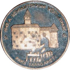 Medal - Paks Margareta October Revolution 1917, Estonia
