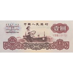 1 Yuan