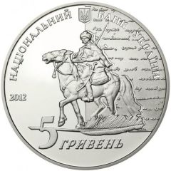 5 Hryven Yevhen Hrebinka