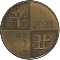 Médaille - Année du boeuf