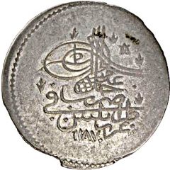 1 Piastre - Abdulhamid I