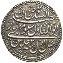 2 Rupees - Tipu Sultan Patan mint
