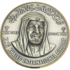 Medal - Inauguration of King Khaled International Airport