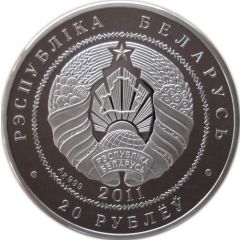 20 Roubles Hedgehogs