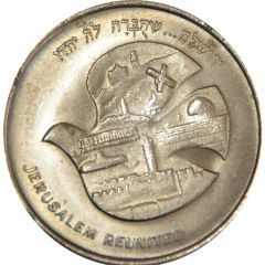 Token - Jerusalem reunited