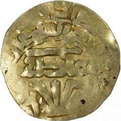 1 Dinar - Takla