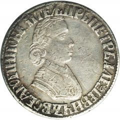 Poltina - Peter I