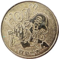 Token - Hook Amusement World