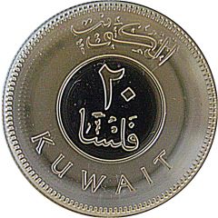 20 Fils Silver