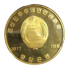 10 Won 80th Anniversary of the Battle of Pochonbo