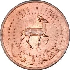 1 Dirham