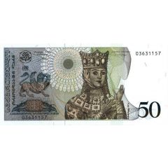 50 Lari