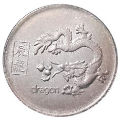 Year of the Loong